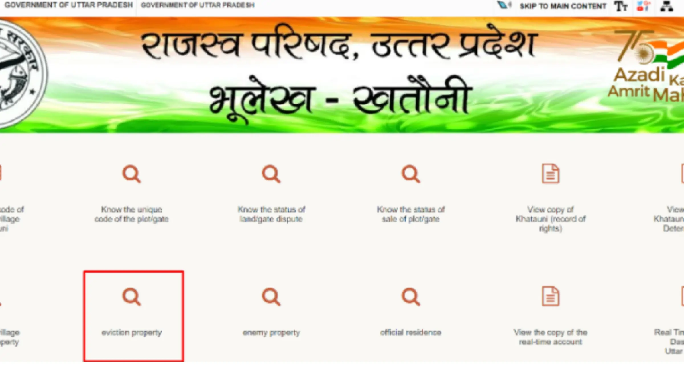 How to check khasra khatauni